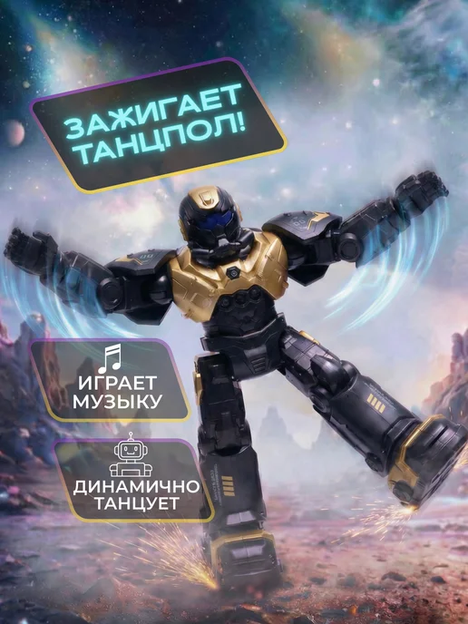 IQ BOT Робот игрушка с голосовым управлением, черный, фото 3