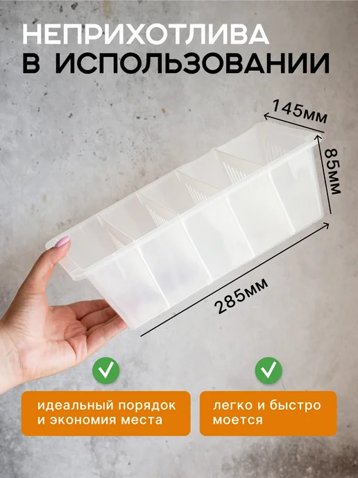 crafy Органайзер для специй и приправ пластиковый с перегородками, белый, фото 3