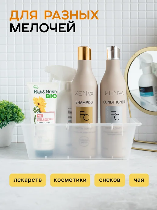crafy Органайзер для специй и приправ пластиковый с перегородками, белый, фото 5