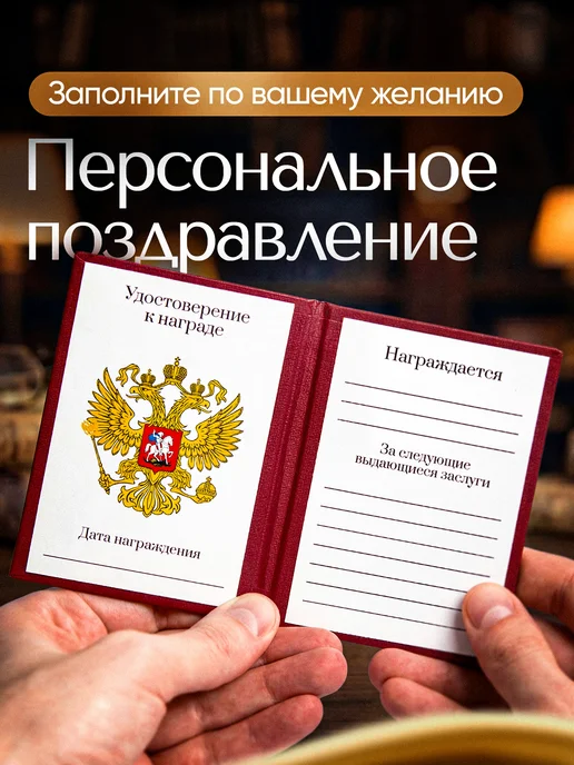 GiftProm Подарок статуэтка для награждения Средней школы, желтый, фото 6