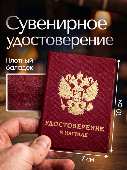 GiftProm Подарок статуэтка для награждения За окончание школы, желтый, фото 5