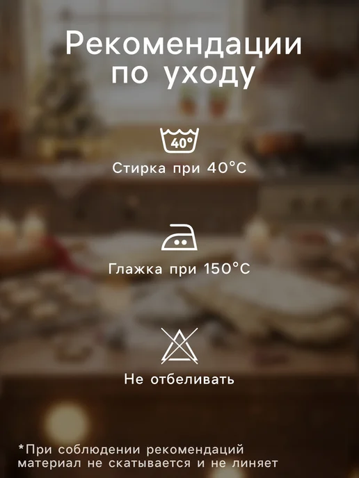 Этель Прихватка кухонная набор 2 шт, 2 шт, фото 5