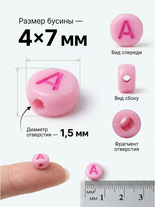 MIMICHE Бусины светящиеся русский алфавит, синий, фото 2