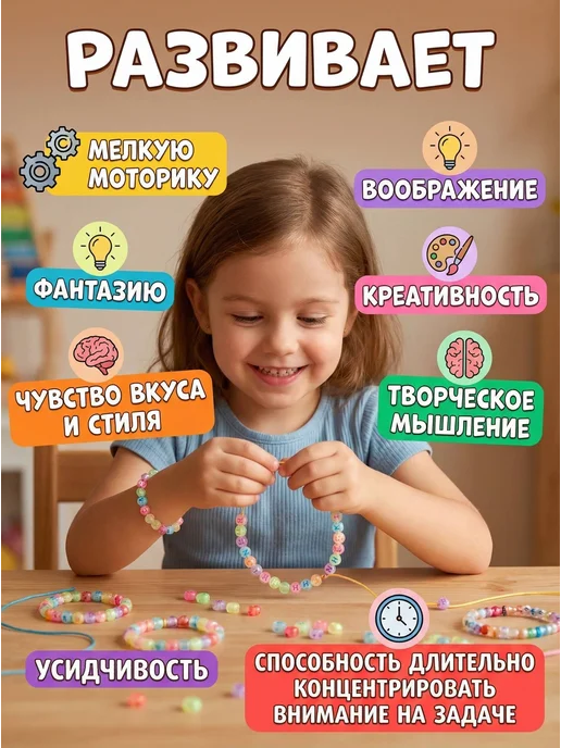 MIMICHE Бусины светящиеся русский алфавит, синий, фото 3