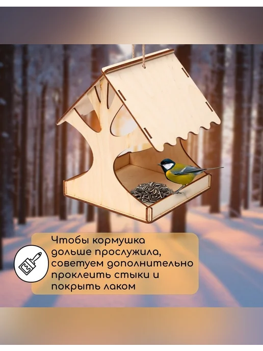 Greengo Кормушка-конструктор для пернатых «Дерево», бежевый, фото 2