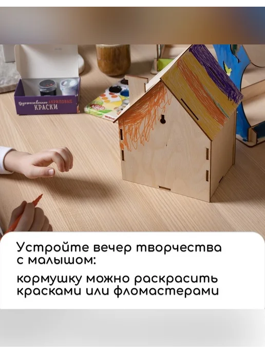 Greengo Кормушка-конструктор для пернатых «Дерево», бежевый, фото 7