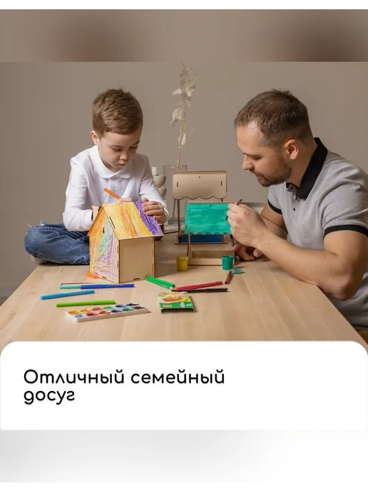Greengo Кормушка-конструктор для пернатых «Дерево», бежевый, фото 8