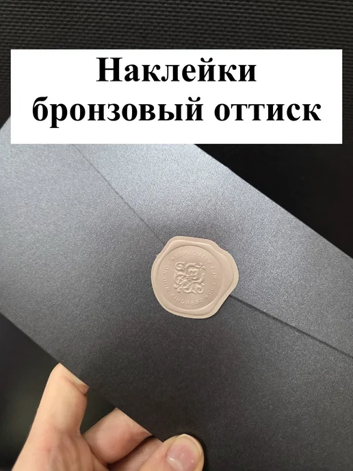 BUBBLEPACK Наклейки оттиск 18 штук, желтый