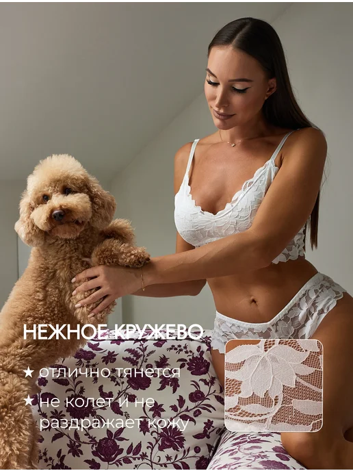 DENISSÉ Комплект нижнего белья кружевной, белый, фото 4