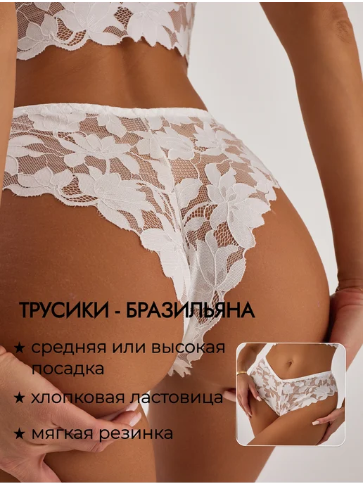 DENISSÉ Комплект нижнего белья кружевной, белый, фото 7