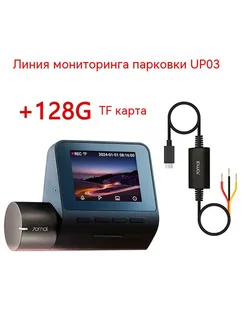 Тахограф 128G