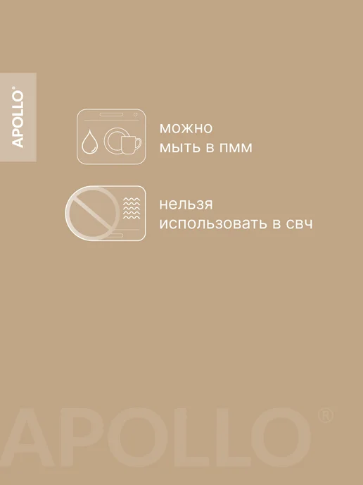 APOLLO Тарелка обеденная Scenario 27 см, синий, фото 2