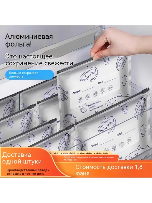 Морозильные мешки большой Без спецификации, вариант, фото 2