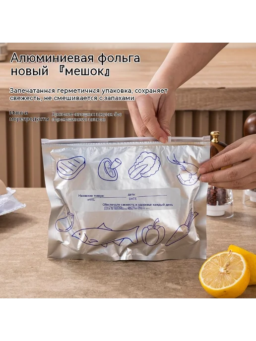 Морозильные мешки большой Без спецификации, вариант, фото 4