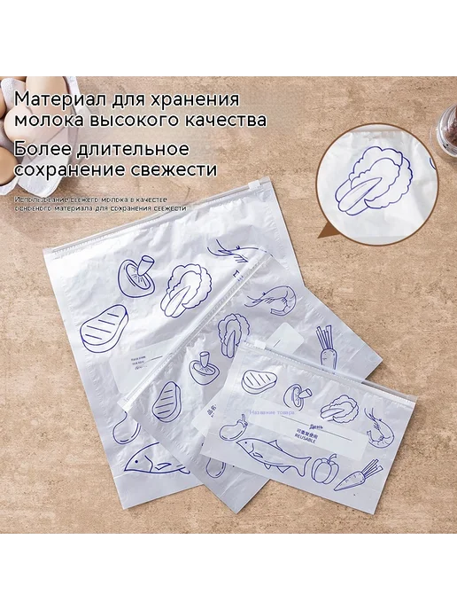 Морозильные мешки большой Без спецификации, вариант, фото 5