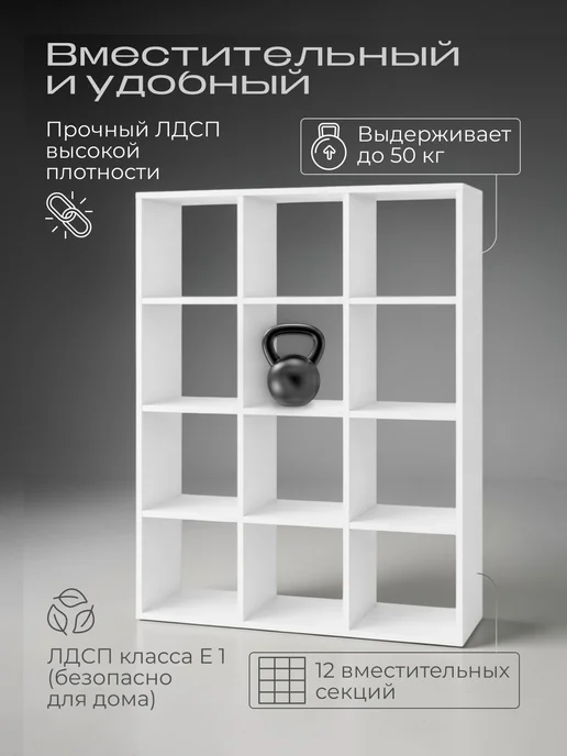 PROSTO&UYUTNO Стеллаж напольный деревянный для книг и игрушек, белый, фото 5