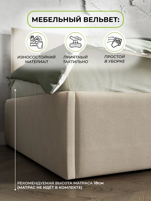SV-мебель Кровать односпальная 90*200 подростковая для детей, 90x200, фото 2