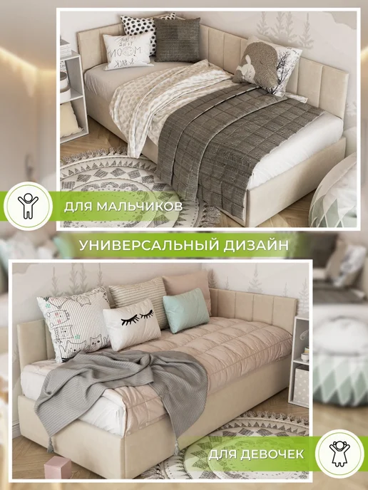SV-мебель Кровать односпальная 90*200 подростковая для детей, 90x200, фото 4