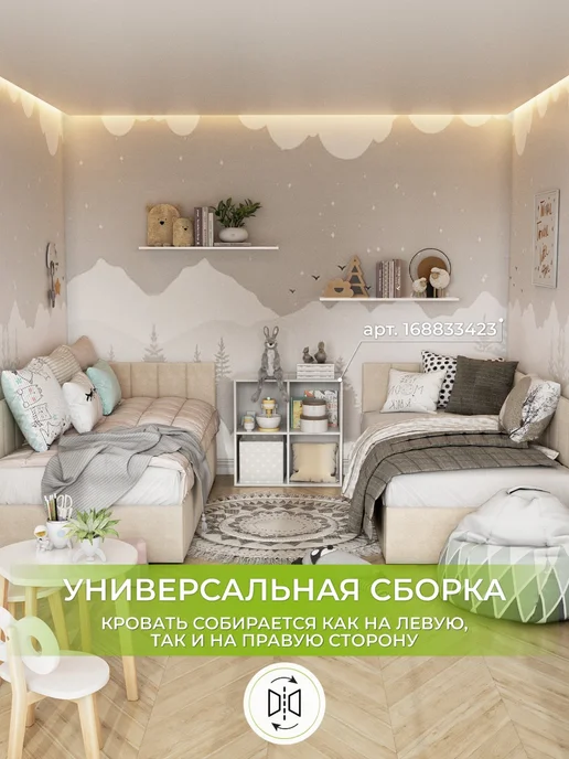 SV-мебель Кровать односпальная 90*200 подростковая для детей, 90x200, фото 5