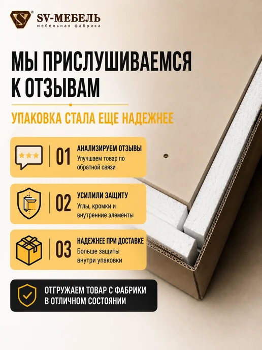 SV-мебель Кровать односпальная 90*200 подростковая для детей, 90x200, фото 6