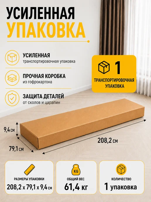 SV-мебель Кровать односпальная 90*200 подростковая для детей, 90x200, фото 7