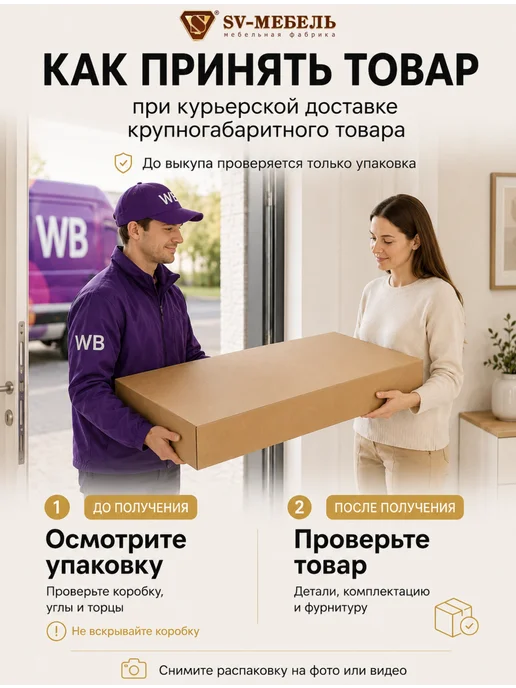 SV-мебель Кровать односпальная 90*200 подростковая для детей, 90x200, фото 8