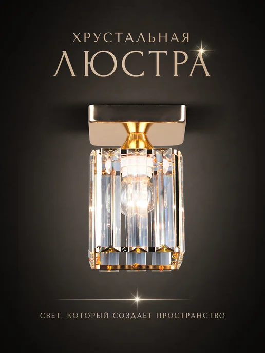 Astrea Светильник потолочный на кухню, в прихожую и спальню, желтый