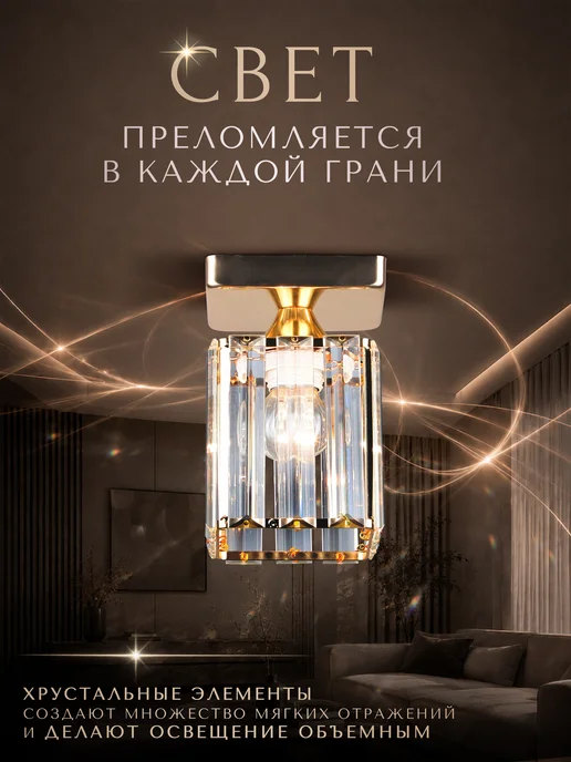 Astrea Светильник потолочный на кухню, в прихожую и спальню, желтый, фото 3