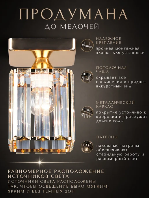 Astrea Светильник потолочный на кухню, в прихожую и спальню, желтый, фото 4
