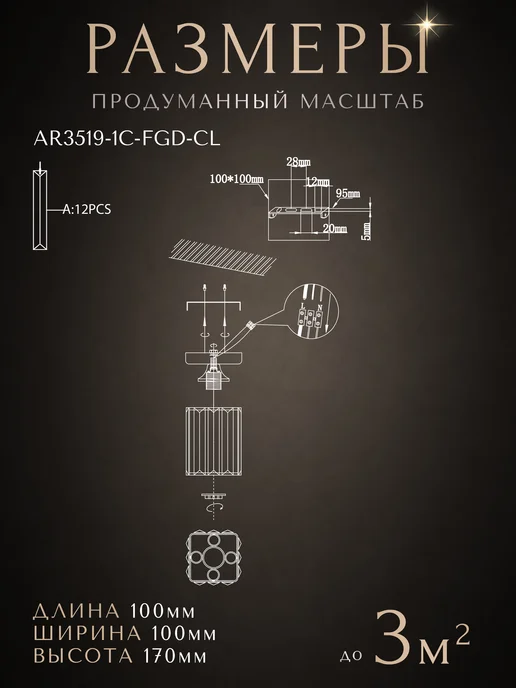 Astrea Светильник потолочный на кухню, в прихожую и спальню, желтый, фото 6
