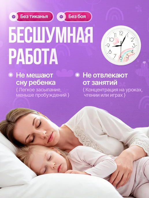 Laroom Часы настенные детские для девочки с радугой и бабочкой, розовый, фото 3