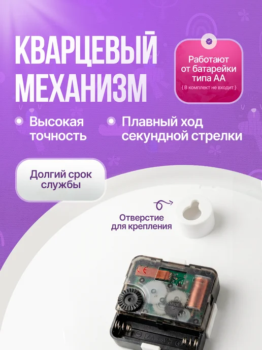 Laroom Часы настенные детские для девочки с радугой и бабочкой, розовый, фото 4
