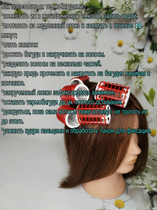 Valexa Бигуди с решеткой БП-34 6 шт, Расчёска Р-12 1 шт, 6 шт, 1 шт, фото 4