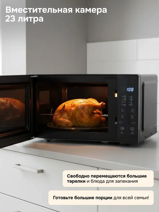 Normann Микроволновка с поворотным столом сенсорная черная 23л 800Вт, 23 л, 800 Вт, фото 2