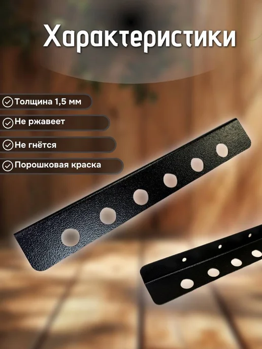 Подставка держатель для шампуров 6 шт, 6 шт, фото 3