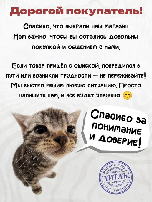 ТИТЛЪ Подарочный диплом для самой рассеянной - подарок подруге, желтый, фото 4