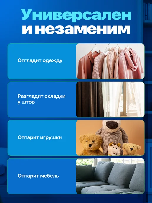 GNEL Отпариватель ручной для одежды вертикальный SG-1250CS, розовый, фото 7
