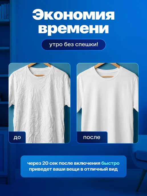 GNEL Отпариватель ручной для одежды вертикальный SG-1250CS, розовый, фото 8