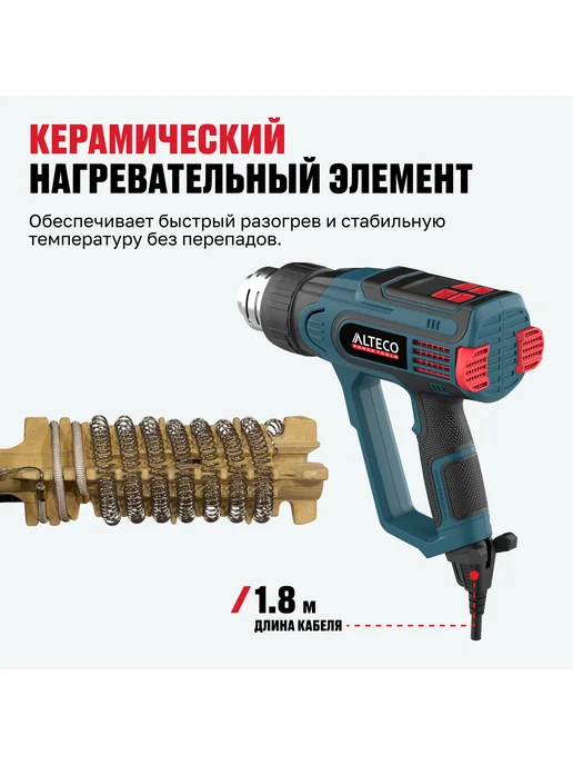 Alteco Фен технический HG 0610 R 79683, синий, фото 4