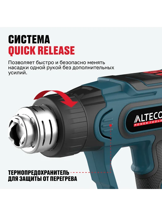 Alteco Фен технический HG 0610 R 79683, синий, фото 7