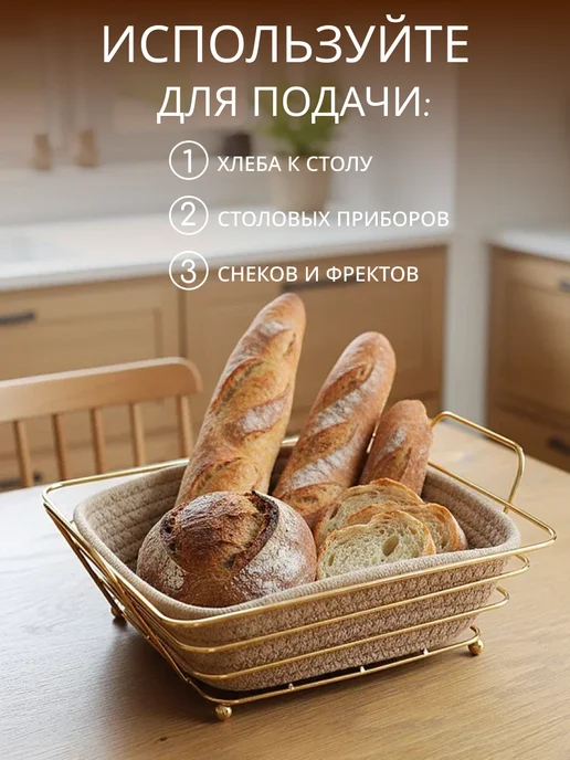 Bozbash Хлебница плетеная, корзина для хлеба на подставке, серый, фото 2