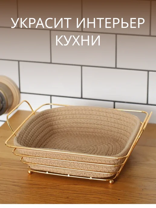 Bozbash Хлебница плетеная, корзина для хлеба на подставке, серый, фото 7