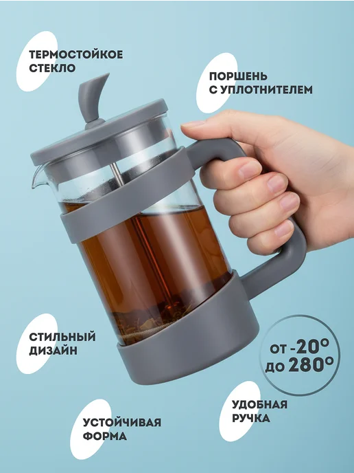 Regent inox Френч-пресс для чая 600 мл заварочный чайник стекло, 600 мл, фото 2