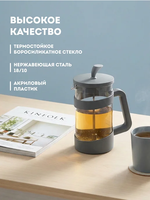 Regent inox Френч-пресс для чая 600 мл заварочный чайник стекло, 600 мл, фото 4