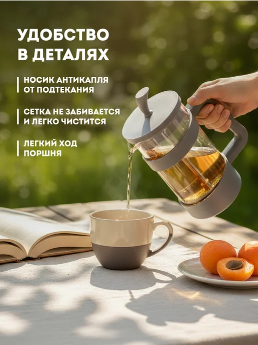 Regent inox Френч-пресс для чая 600 мл заварочный чайник стекло, 600 мл, фото 6