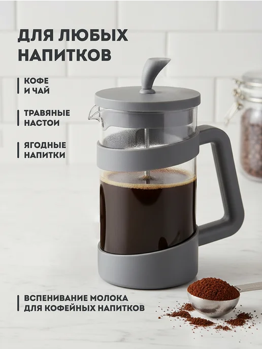 Regent inox Френч-пресс для чая 600 мл заварочный чайник стекло, 600 мл, фото 7