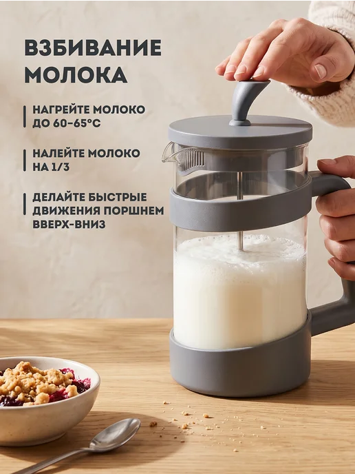 Regent inox Френч-пресс для чая 600 мл заварочный чайник стекло, 600 мл, фото 8