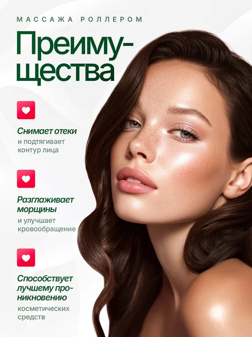 levesy Массажер для лица роликовый из кварца розового, розовый, фото 2