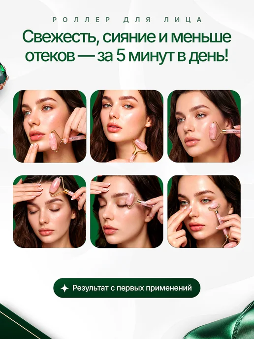 levesy Массажер для лица роликовый из кварца розового, розовый, фото 4