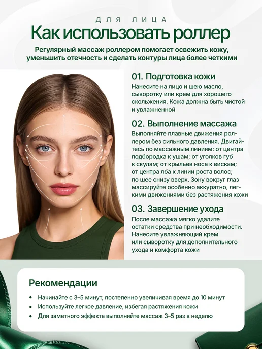 levesy Массажер для лица роликовый из кварца розового, розовый, фото 5